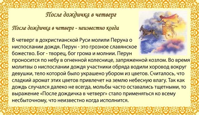 Краткий пересказ содержания робинзон крузо. Прием строго по записи среда четверг пятница. Парадокс короленко. Понедельник вторник среда четверг. Журналист краткий пересказ.