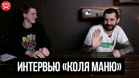 Коля x