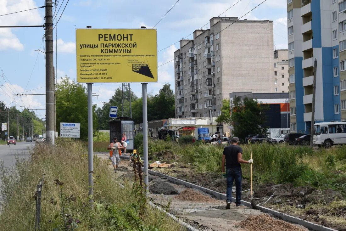 Малоярославец улица парижской коммуны. Сыктывкар филиал сбербанка коммунистическая 27. Коммуны 50. Дом-коммуна на шаболовке. Samara ground 2021 тольятти университет.