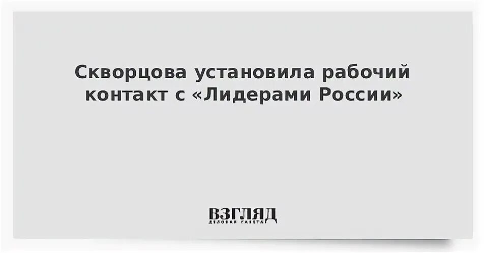 Поставь рабочую