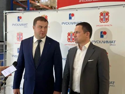 Русклимат омск