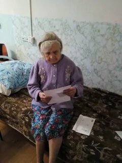 Внучек или ик