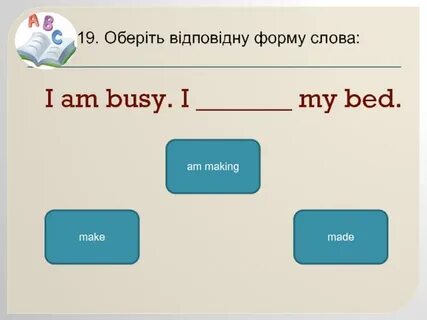 One слова