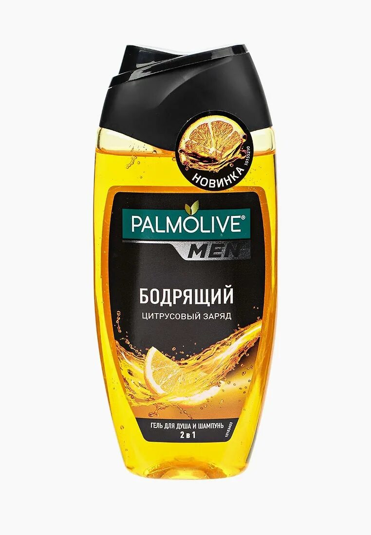 Гель для душа цитрусовый. Palmolive men гель для душа. Гель для душа Palmolive цитрусовый заряд. Palmolive гель для душа шампунь 3 в 1 250мл. Palmolive гель для душа мужской.