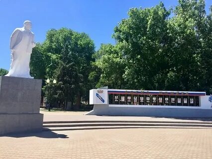 Имя ейск