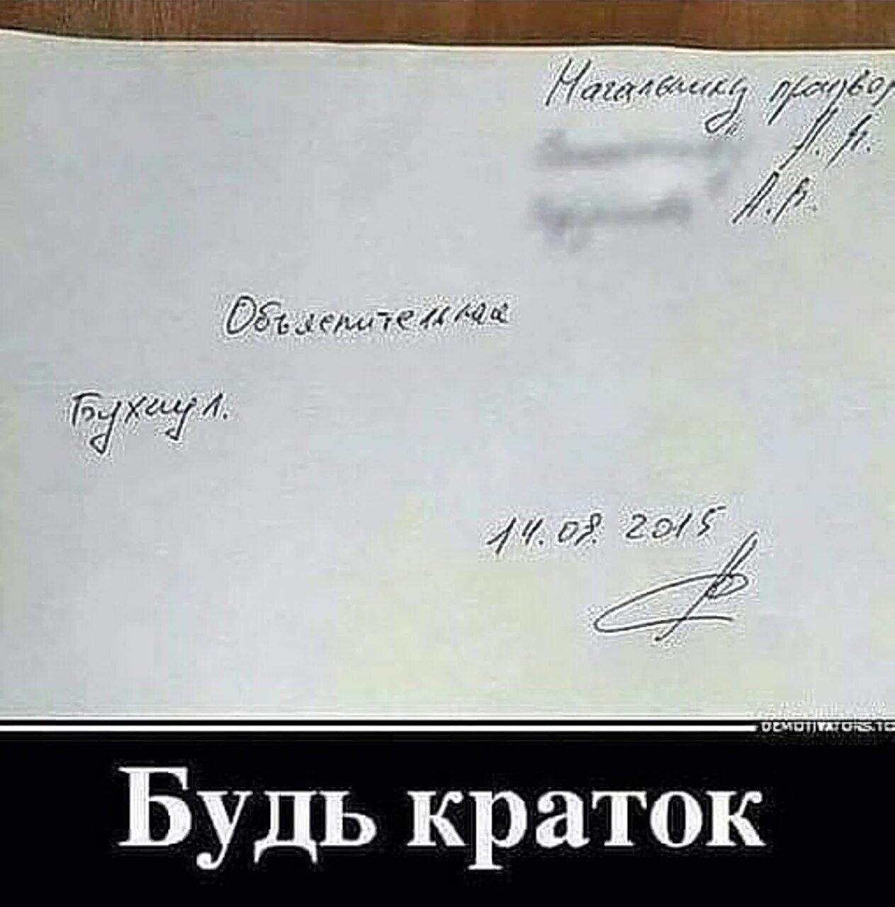 С премией пришло. Премия демотиватор. Отчет демотиватор. Приколы про премию на работе. Премия прикол.