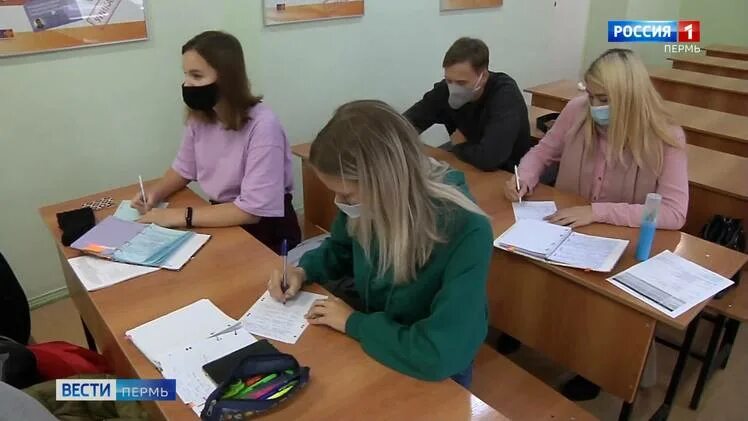 очное обучение пермь. муравейник пермь детский центр. уральский учебный центр в перми. очное обучение пермь. очное обучение пермь.