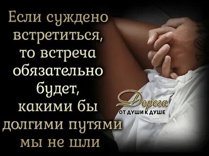 Если я через