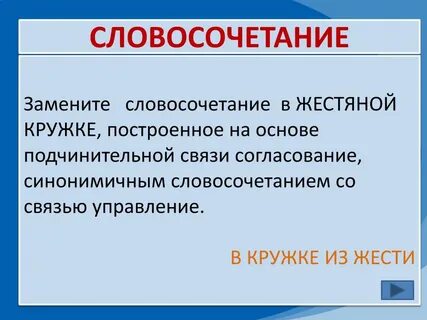 Человеческая жизнь согласование
