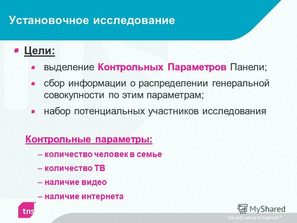 Предмет изучения контрольной работы. Предмет изучения контрольной работы. Предмет изучения контрольной работы. Предмет изучения контрольной работы. Предмет курсовой работы пример.