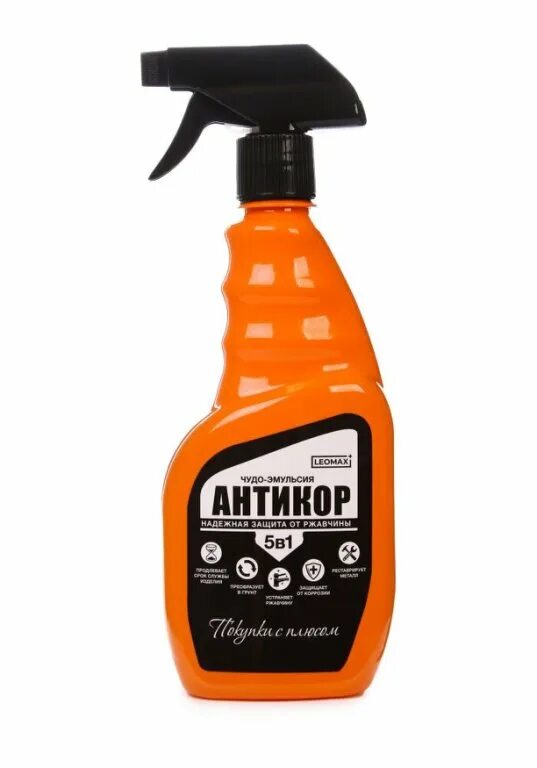 Антикор 5 в 1. Эмульсия 5в1 от ржавчины. Преобразователь ржавчины антикор для авто. Преобразователь ржавчины "антикор" 1. Чудо эмульсия 5 в 1.