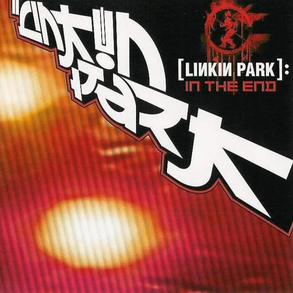 Линкин in the end. Linkin park in the end. линкин парк in the. linkin park in the end альбом. linkin park in the end обложка.