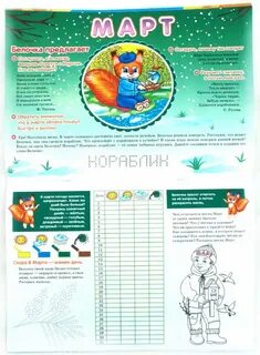 Времена года наблюдение за погодой 1 класс