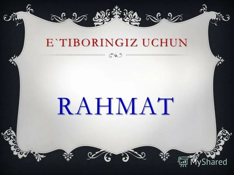 Рахмат 2025 зарегистрироваться. Эътиборингиз учун рахмат. e&#039;tiboringiz uchun. этибориз учун рахмат. e&#039;tiboringiz uchun rahmat.