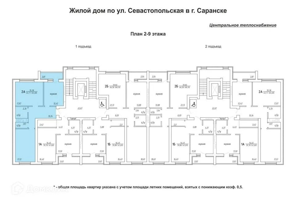 Краснофлотская 15,планировка квартир. Севастопольская Саранск планировка. ЖК Заречье Саранск. Планировка квартир Пермь Краснофлотская 11. Квартиры в саранске купить 1 комнатную химмаш