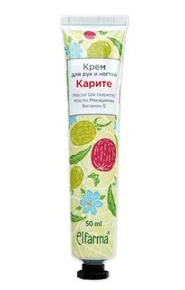 Крем для рук и ногтей