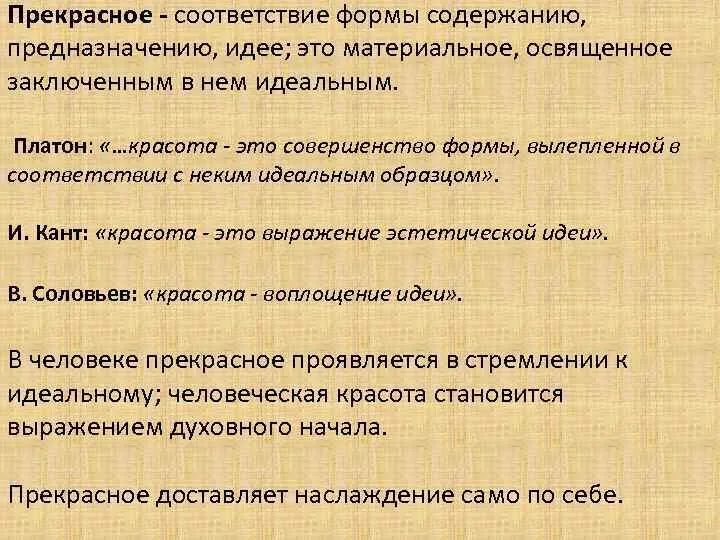 В соответствии с какой формой