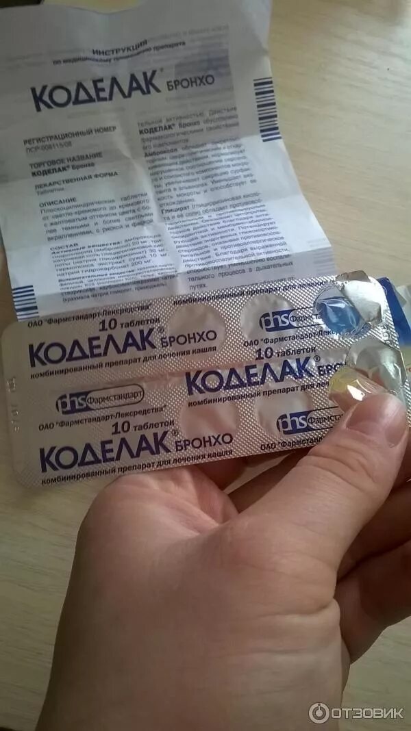 Кофекс