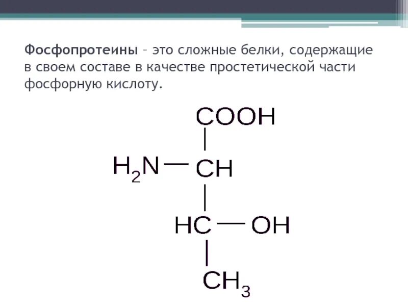 Не содержащие в своем составе