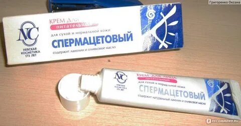 Спермацетовый крем