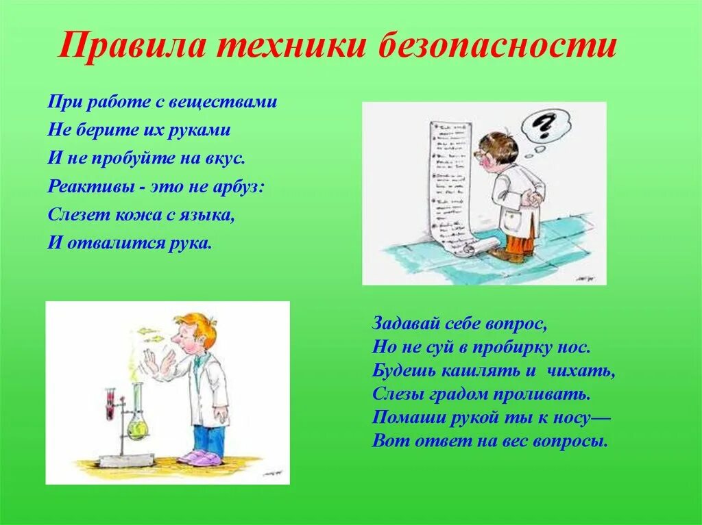 Тб pro