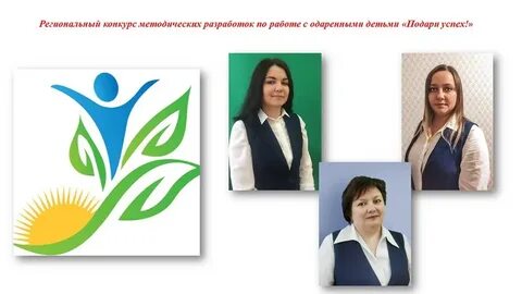 Мбу до одаренность
