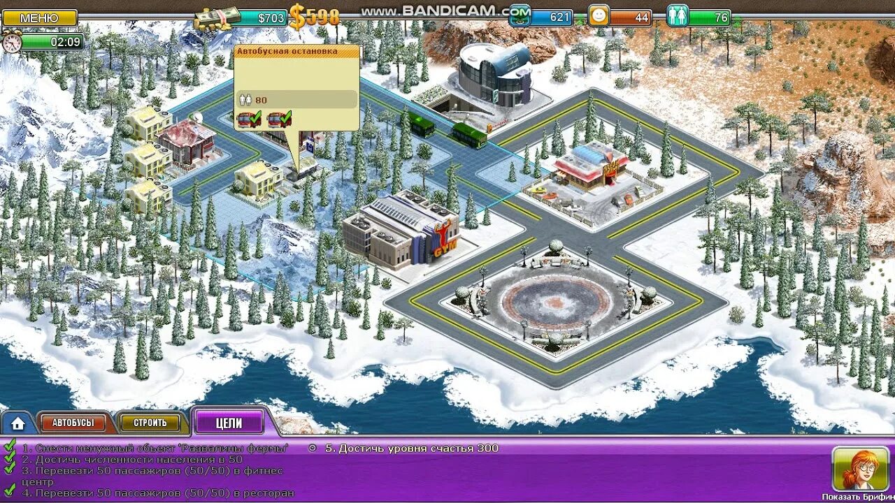 Сити 2 прохождение. Виртуальный город 2: Райский курорт / Virtual City 2: Paradise Resort (2011). Виртуальный город игра. Игра виртуальный город Вики. Virtual City 1.