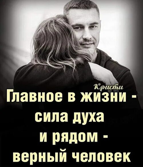 Приведу пример из жизни сила духа Сочинение в формате огэ сила духа 19/48