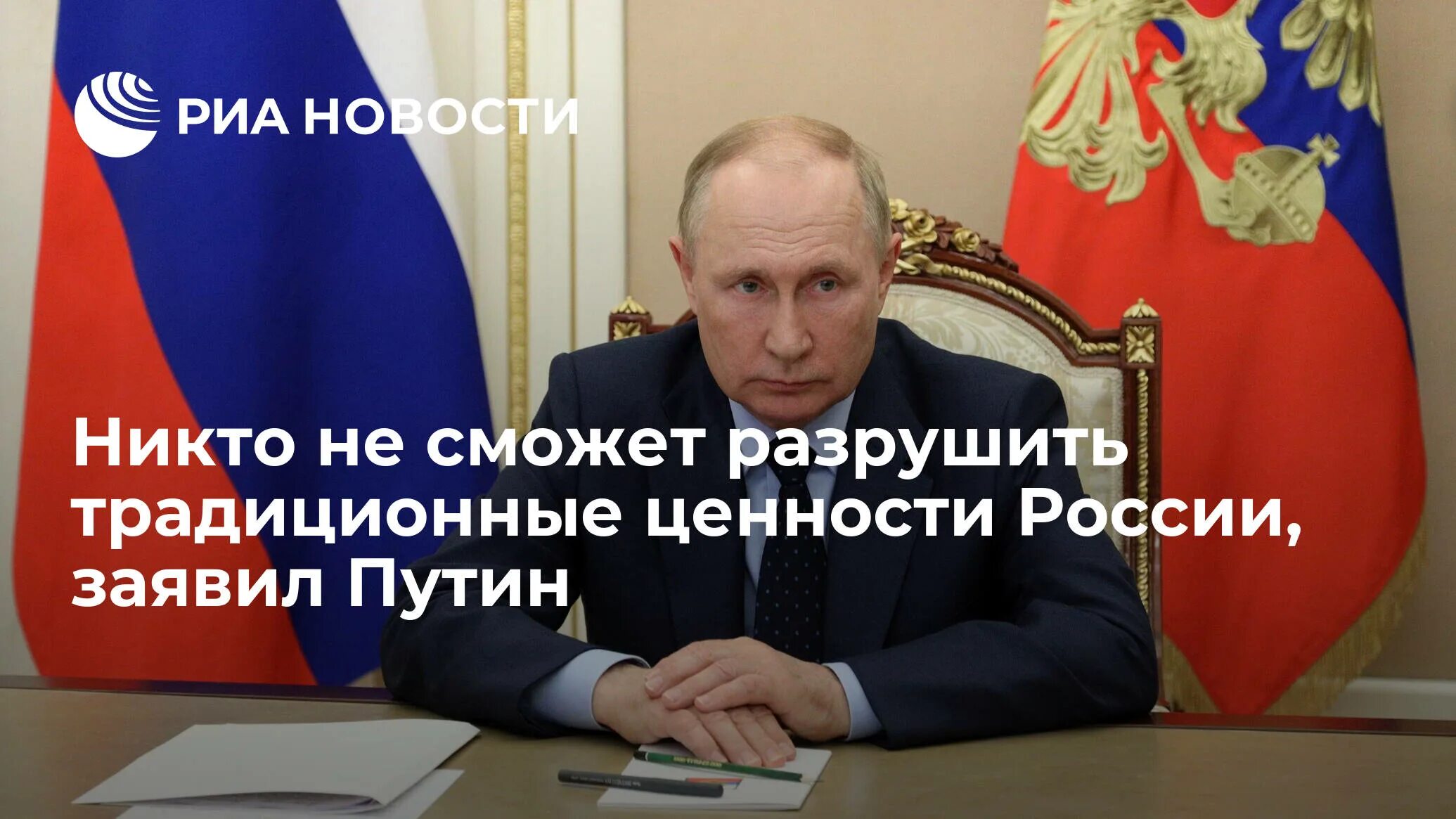 Выступление Путина о мобилизации. Указ Путина о мобилизации 2022. Указ президента от 21 декабря 2023