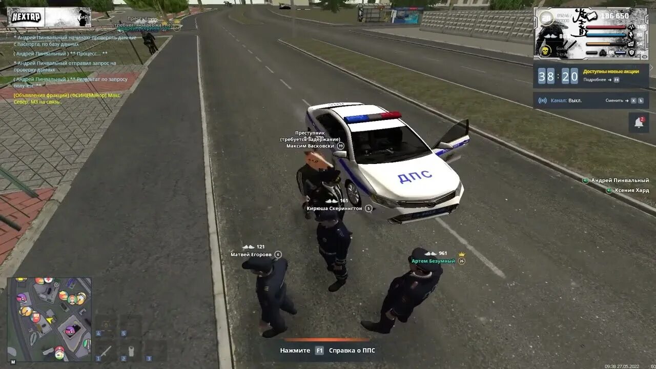 Некст рп бизнесы азс 10 уровня. Ленинградский сервер next rp. Сервера некст рп. Ожидайте некст рп. Кб некст рп.