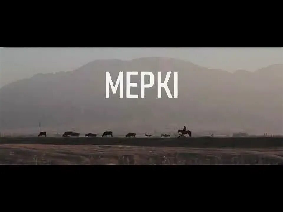 Ютуб мерке. Ютуб мерке. Ютуб мерке. Ютуб мерке. Ютуб мерке.