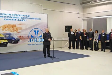 Открыться 20