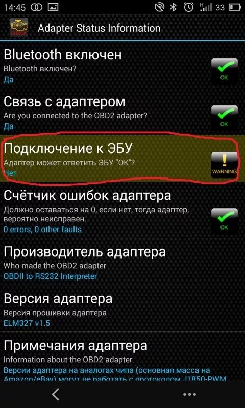 OBD 2 - Honda Civic (6G), 1,5 л, 1999 года аксессуары DRIVE2