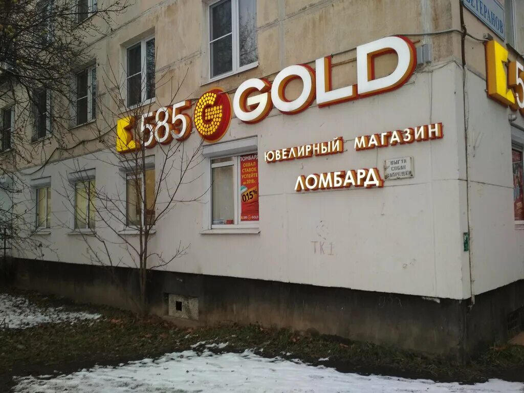 Автоломбард 38. Ломбард на сенной. Д. Ломбард нарвская. 4.