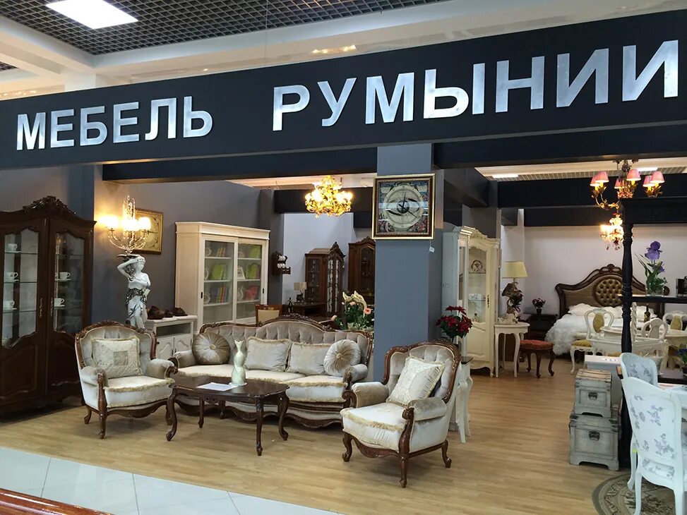 Диваны братьев баженовых. Эстетичная мебель. Мебельный сток гастелло 8. Большой мебельный магазин. Салон мебели в москве.
