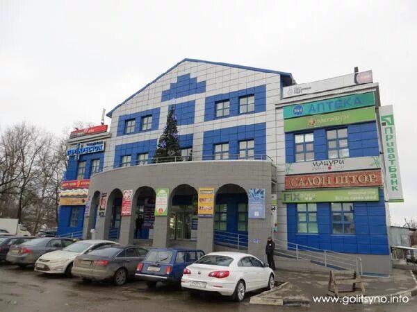Форум голицыно. Станция голицыно. голицыно одинцовский район. голицыно площадь. город голицыно одинцовский район московская область.