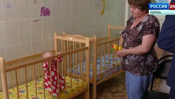 пермский дом малютки. новорожденные дети в дом малютки. дом малютки пермский край. дети дома. детский дом номер 3 пермь.