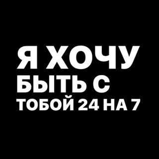 Анонимно я