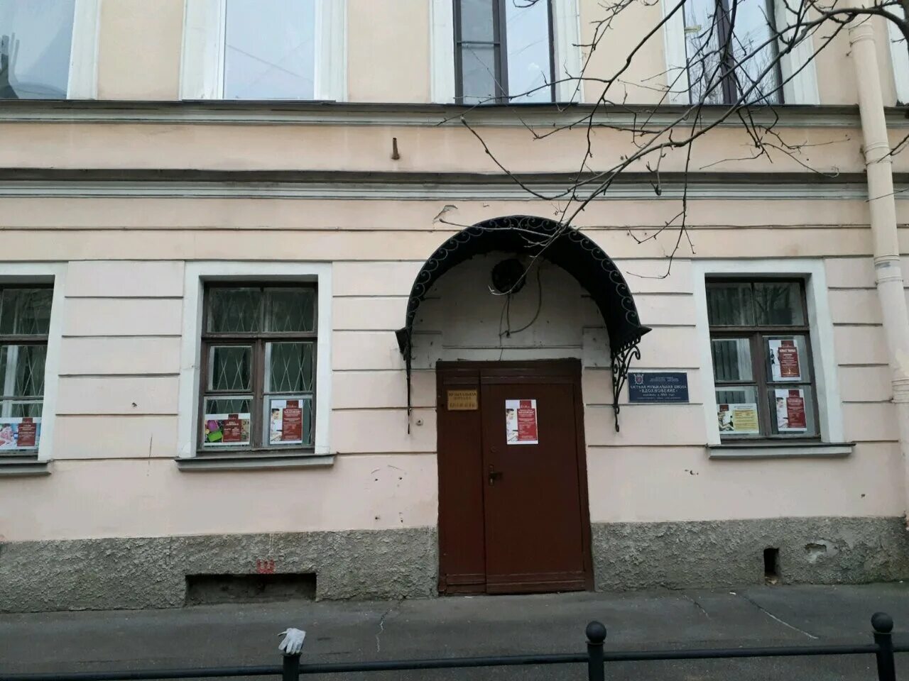 Флигель фокина санкт-петербург. Гостиница марко поло санкт-петербург на васильевском острове. Санкт петербург 12 линия 27. Санкт петербург 12 линия 27. Марко поло гостиница спб.