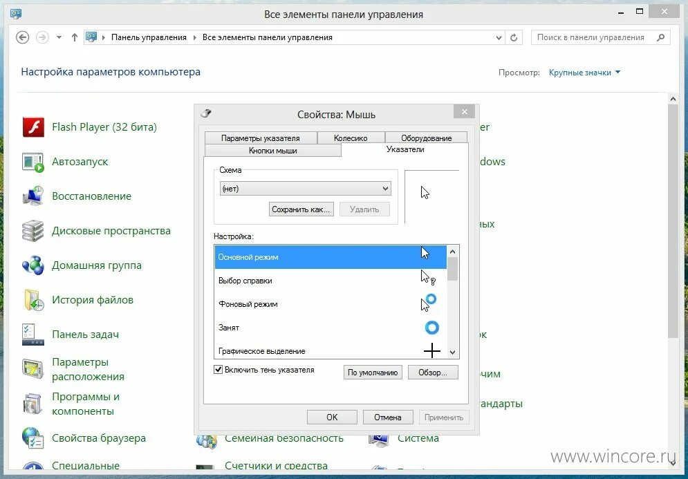 Как включить вопросы в тик токе. При наведении на вкладку оперы. Как включить просмотры профиля. Переключение с вкладки на вкладку. Как включить просмотры профиля.
