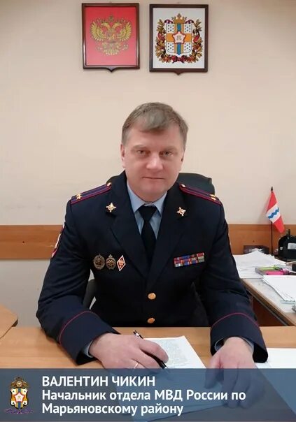 Начальник отдела полиции звание. Начальник УМВД по Омской области.
