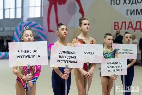 Соревнования по гимнастике протокол