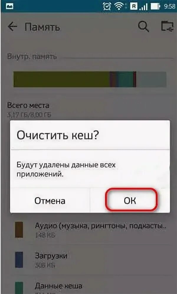 Отключить внутреннюю карту памяти на телефоне. Отключение .внутреннюю.карту.памяти. Где на андроиде освободить место. Как отключить внутреннюю карту. Как можно освободить место на диске на телефоне андроид.