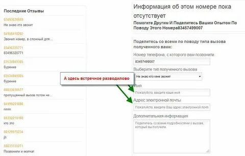 От и до последний номер