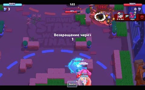 Базар старс
