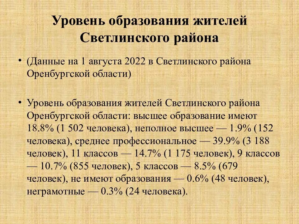 Представление дерева 8 класс вероятность и статистика