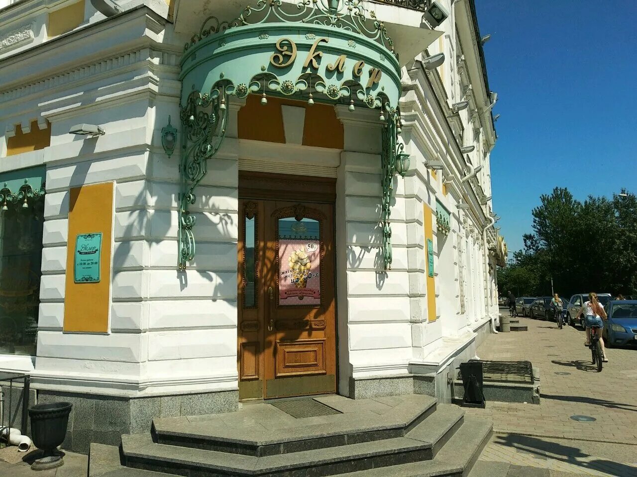 Улица любинский проспект омск. Ул ленина 1 омск. Партизанская 2 омск. Ленина 10 пермь. Ул ленина 1 омск.