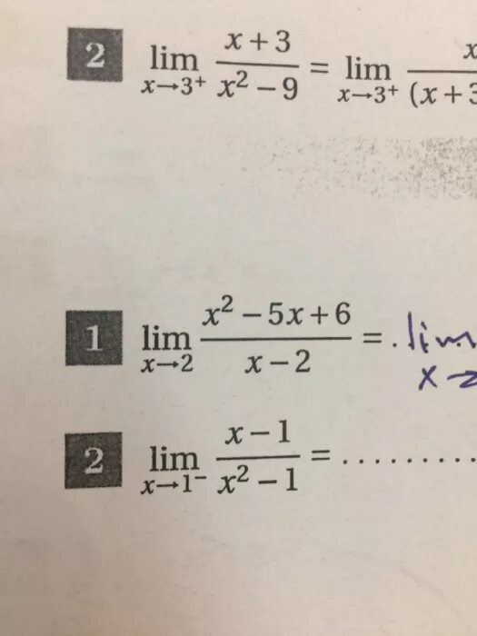 17х 8 20х 7. Lim x-1= 1/1-х-3/1-х^3. Lim^3корень8+x+x^2-2/x^2+2x. Lim предел - 1 x3+1/2(x2-1). Lim( x³+3x²) x стремится к бесконечности.