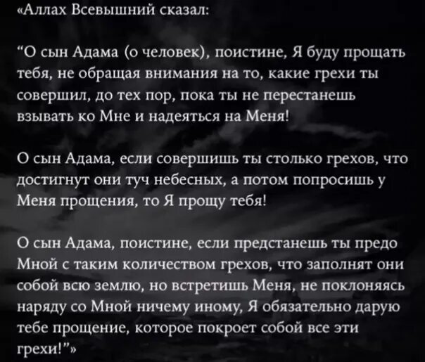 Бывший говорит что все простил. Благодарность Всевышнему.