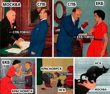Москва шутки